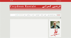 Desktop Screenshot of fereydounkasraie.com